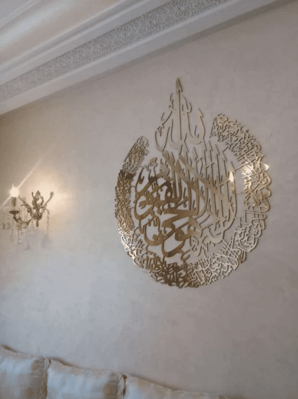 لوحات قرانية كبيرة ذهبية اية الكرسي لتزين بيوتكم وإعطاء جمالية وجاذبية مختلفة عن بقاي البيوت