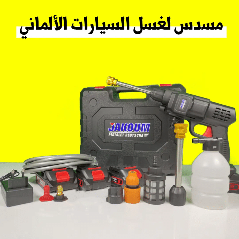 بيستولي جاكوم دوتش الاصلي (Original)