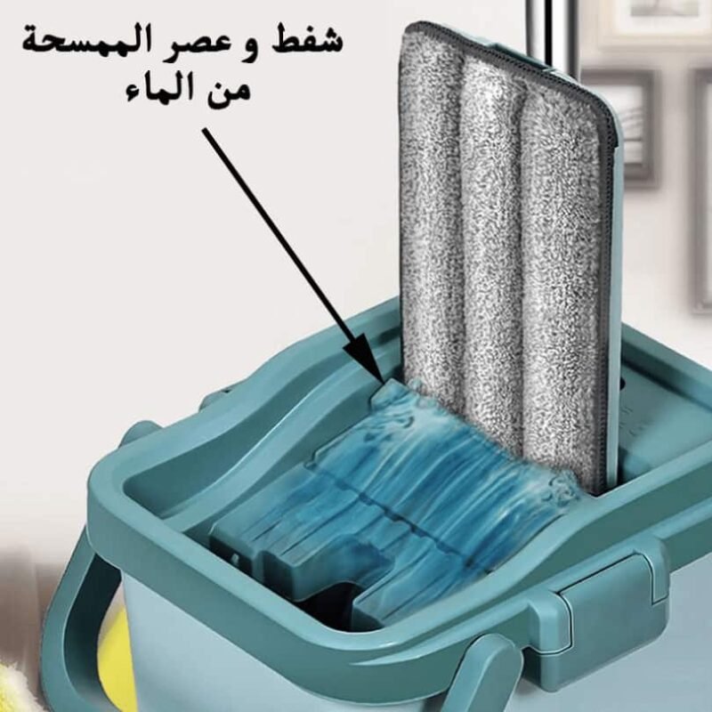 سطل عجيب للتنظيف والتجفيف الأرضيات