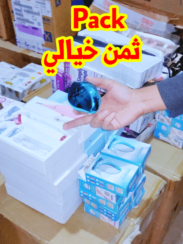 Pack العانية المتكامل