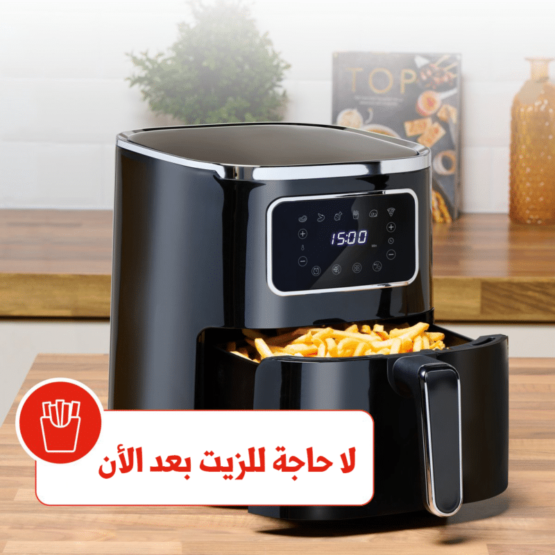 Air Fryer المقلاة الهوائية الإلكترونية والصحية متعددة الإستعمالات