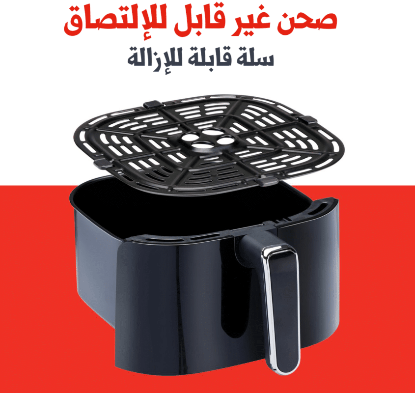 Air Fryer المقلاة الهوائية الإلكترونية والصحية متعددة الإستعمالات