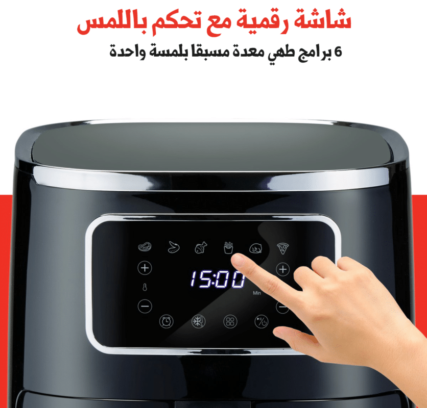 Air Fryer المقلاة الهوائية الإلكترونية والصحية متعددة الإستعمالات