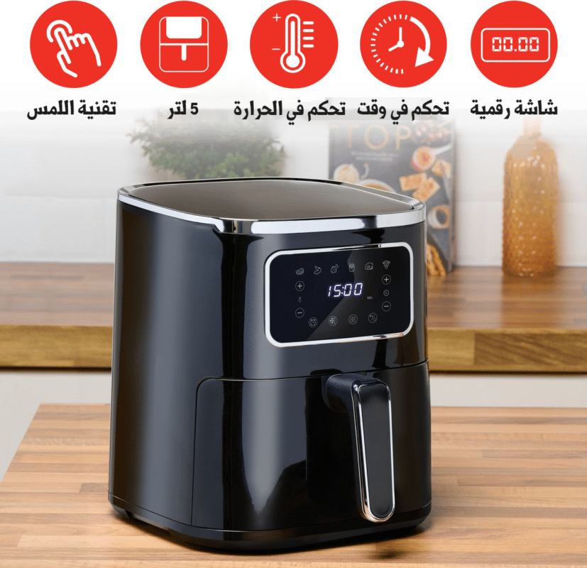 Air Fryer المقلاة الهوائية الإلكترونية والصحية متعددة الإستعمالات