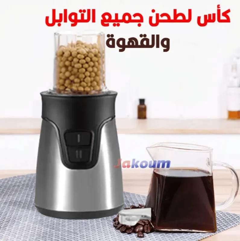 باك رمضان متكامل: 3 كؤوس قوية لطحن كل شيء