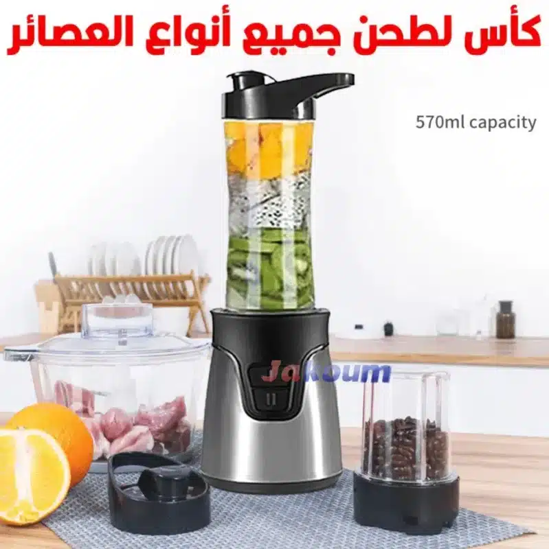 باك رمضان متكامل: 3 كؤوس قوية لطحن كل شيء