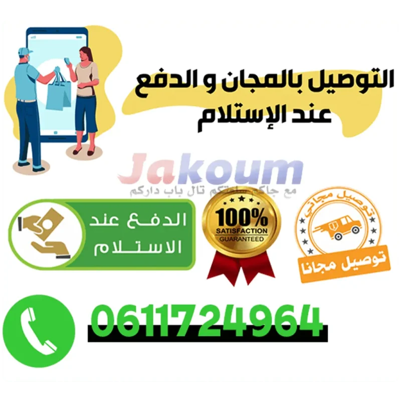 فلتر VIVACE JAKOUM مصنوع من الإينوكس ب 3 مراحل للتنقية المياه من الأوساخ والشوائب