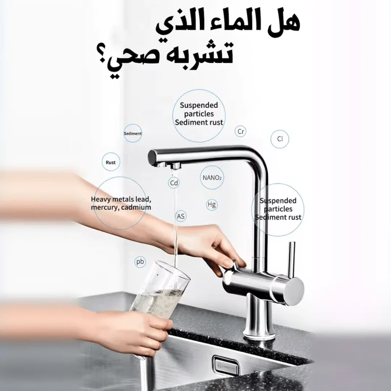 فلتر VIVACE JAKOUM مصنوع من الإينوكس ب 3 مراحل للتنقية المياه من الأوساخ والشوائب
