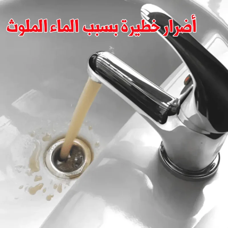 فلتر VIVACE JAKOUM مصنوع من الإينوكس ب 3 مراحل للتنقية المياه من الأوساخ والشوائب