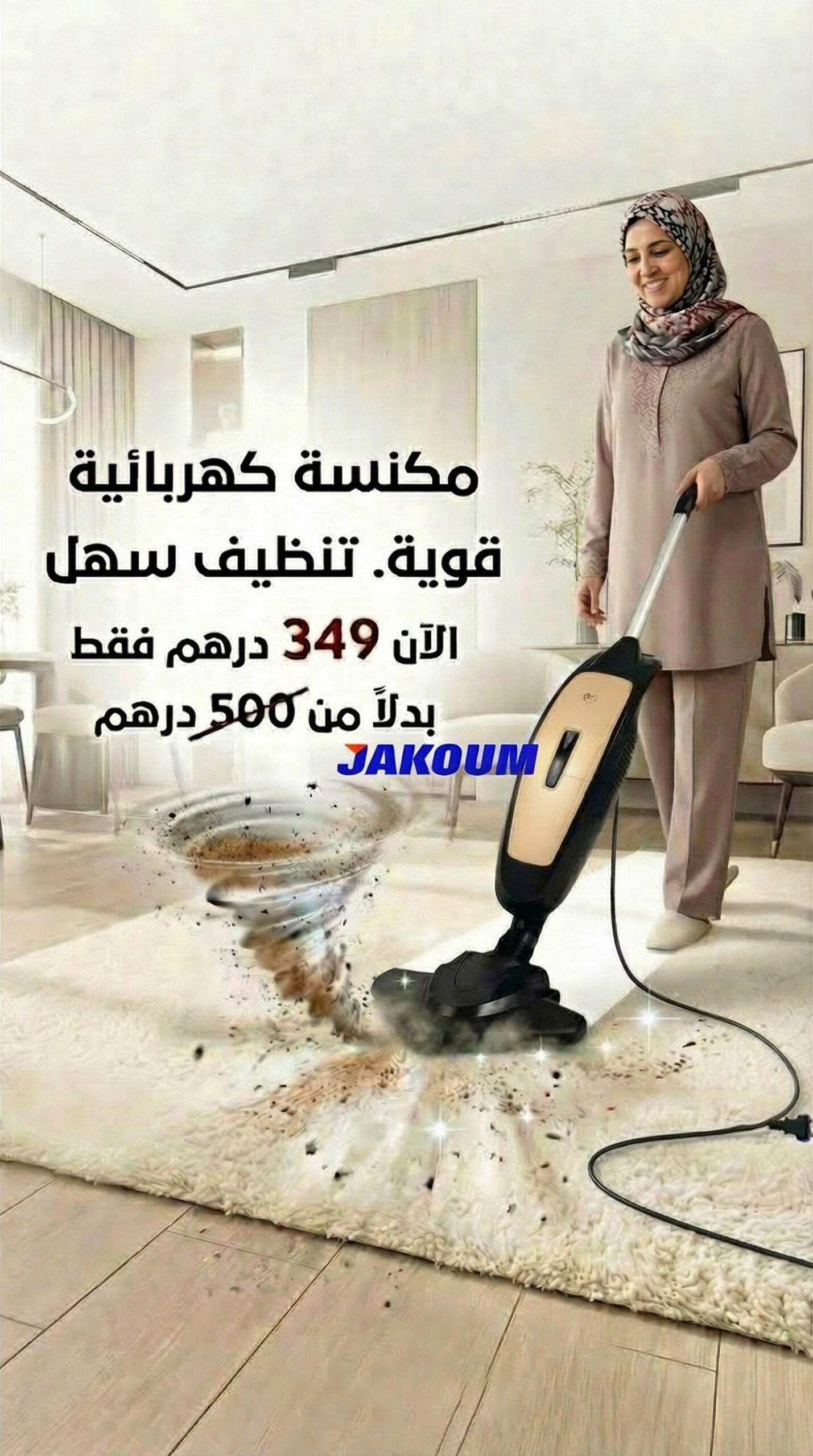 Change_the_red_2k_202512282147