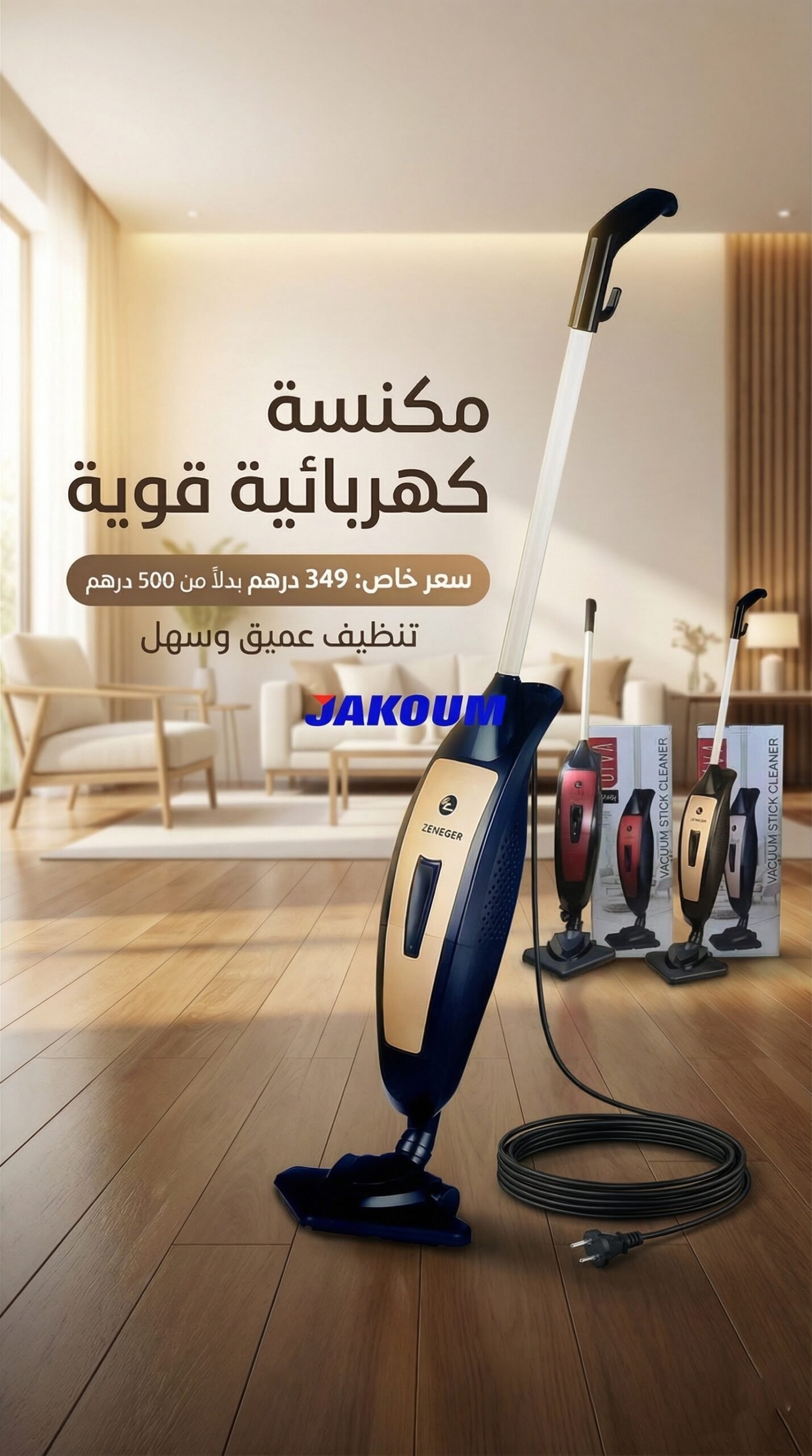 Modify_the_product_2k_202512282141