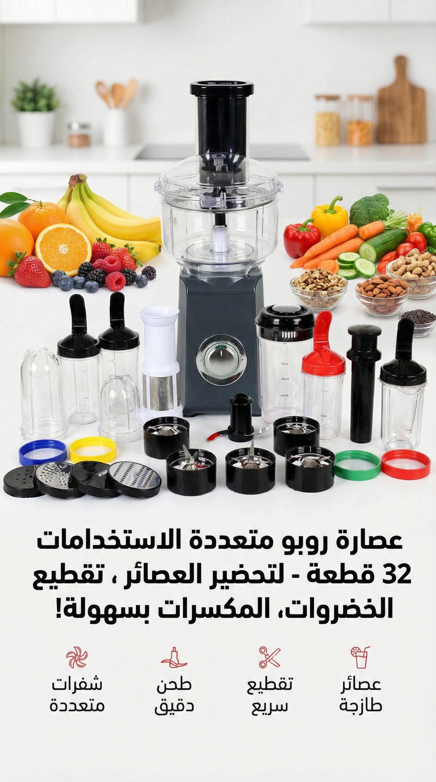 Advertisement_image_for_2k_202601192254