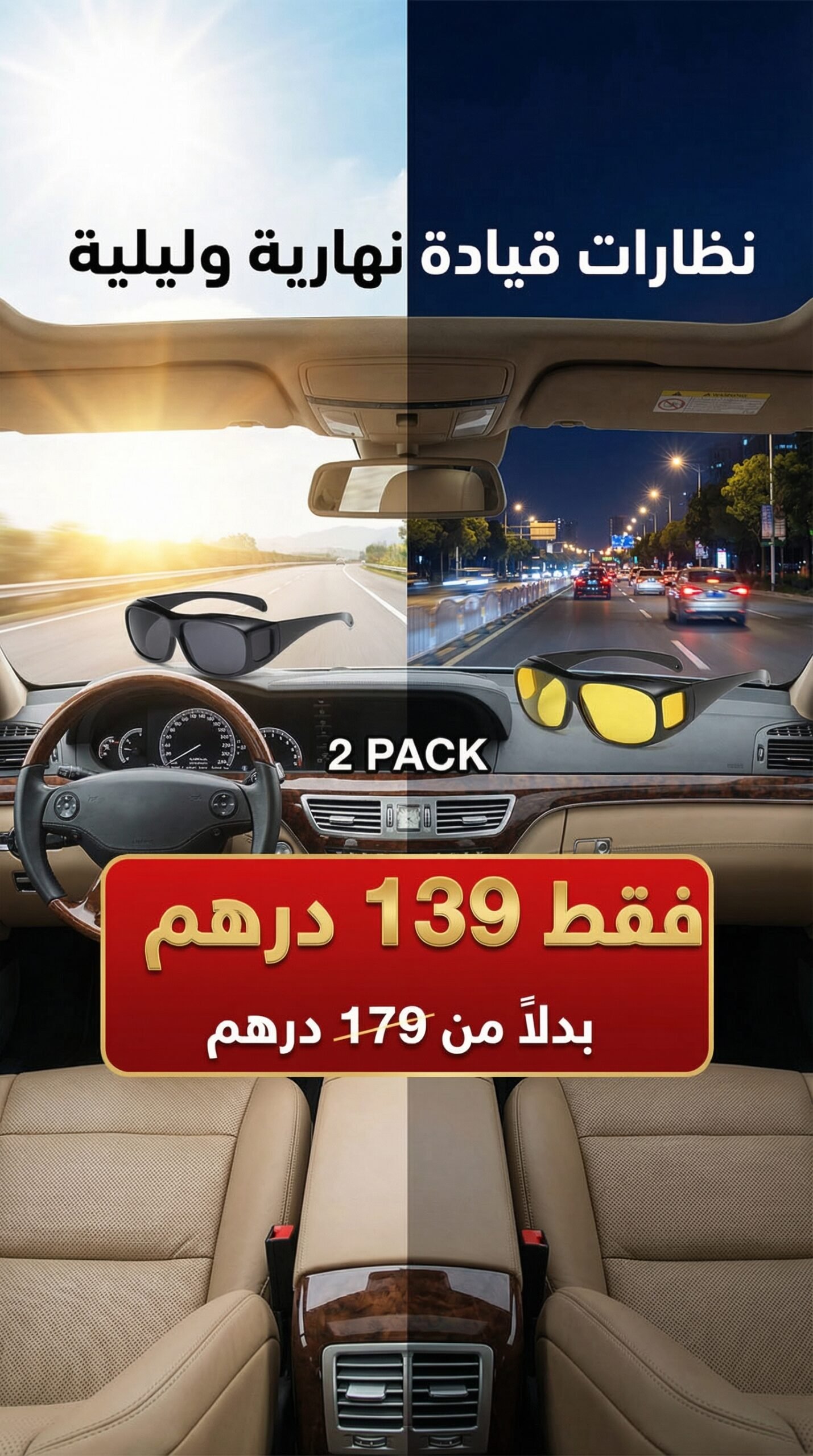 I_need_a_2k_202601060157
