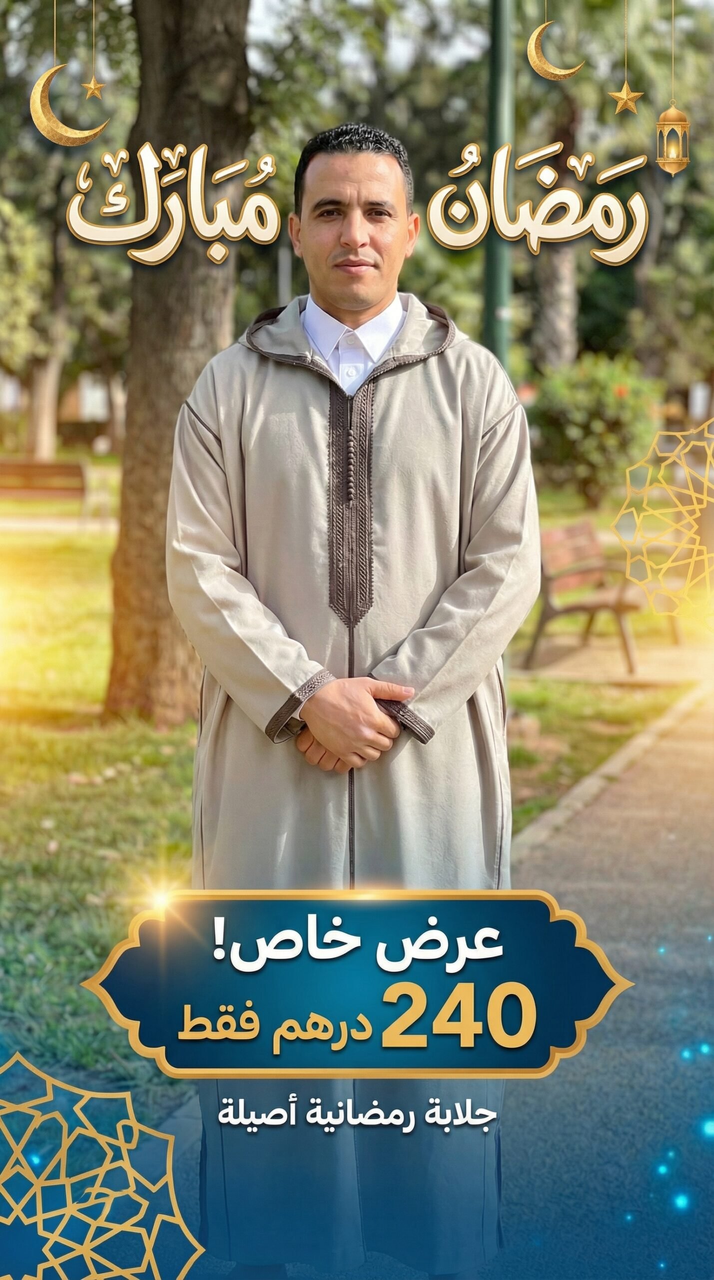Advertisement_featuring_this_2k_202602211409
