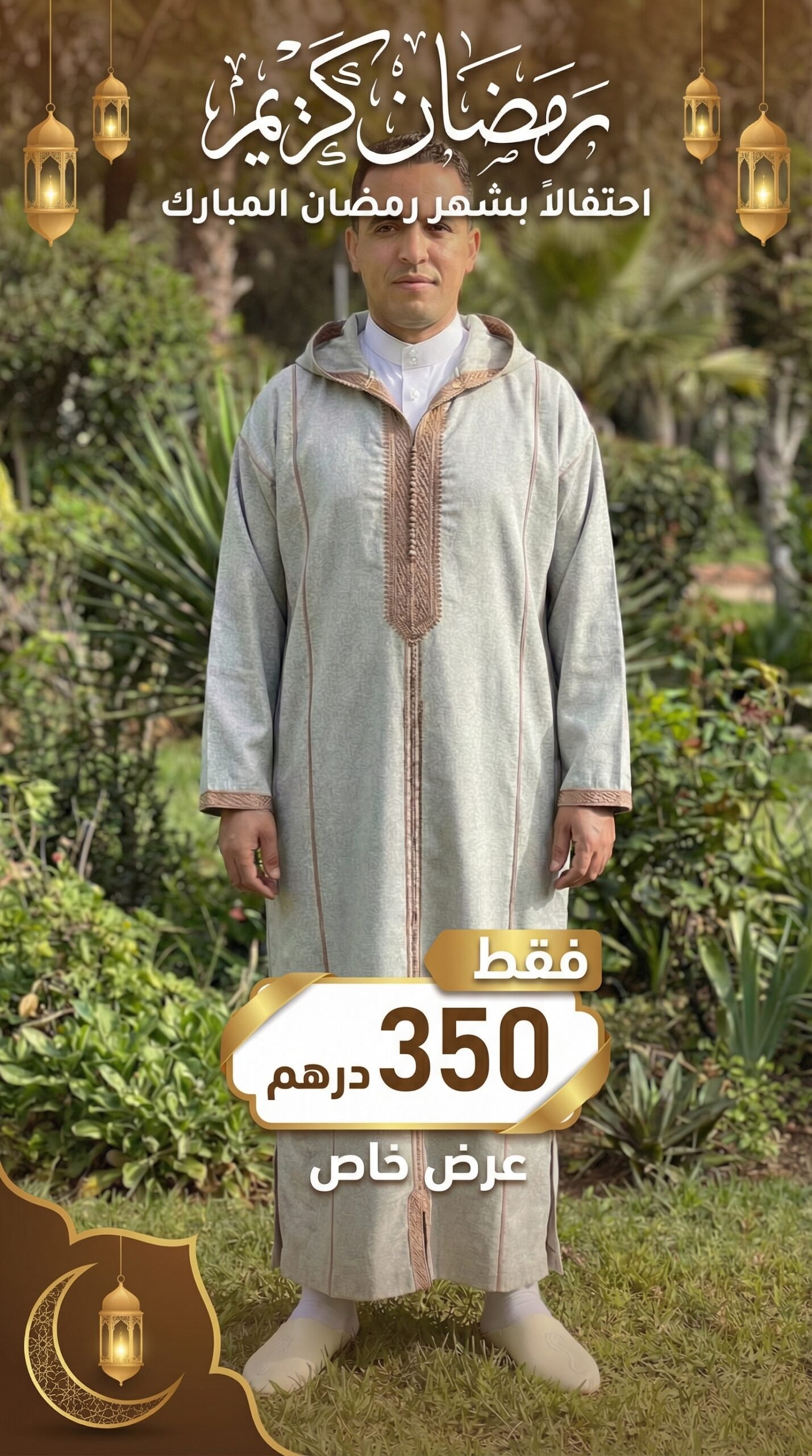 An_advertisement_displays_2k_202602250220