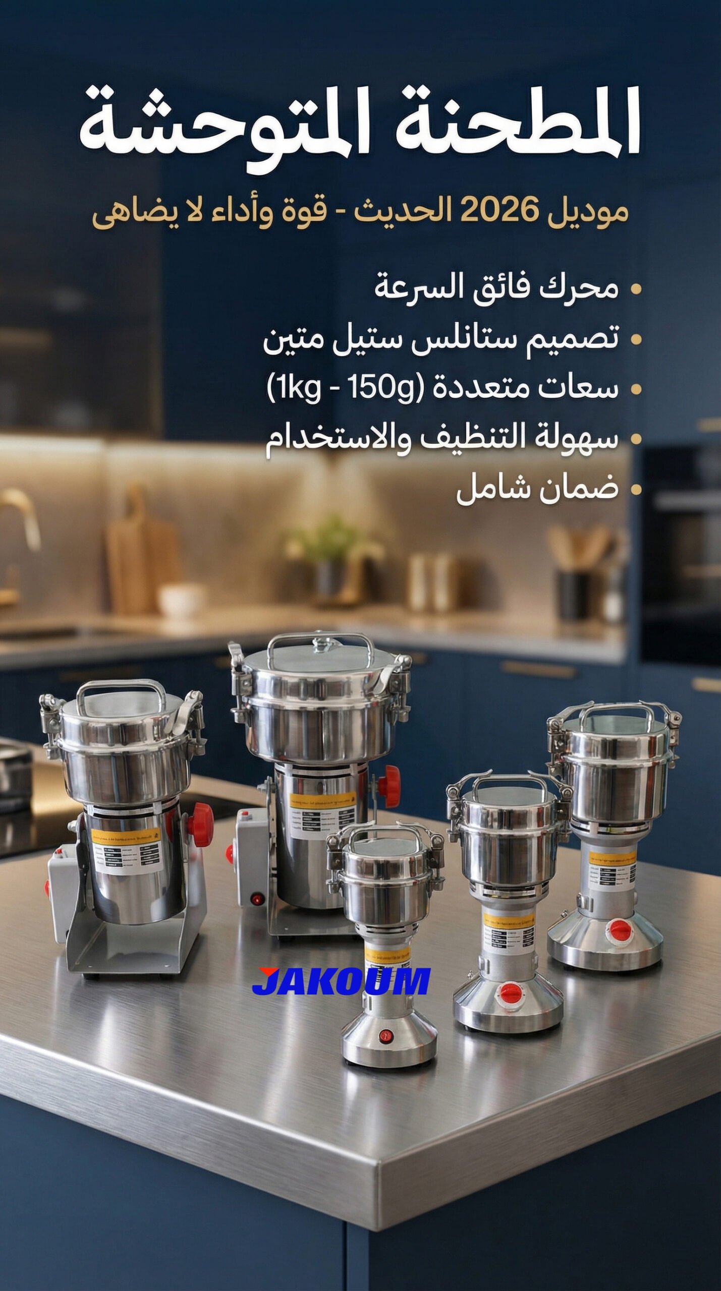 An_advertising_image_2k_202602080131333