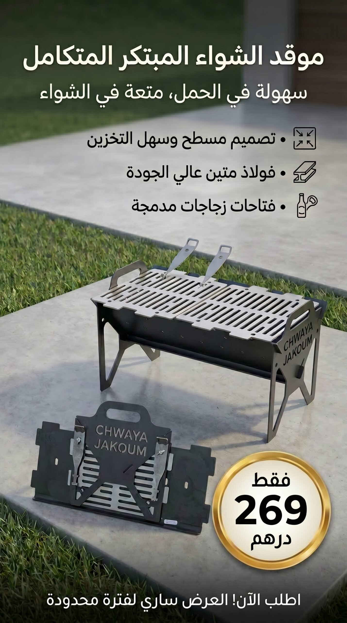 غير_الوغو_SLOT_202604180149