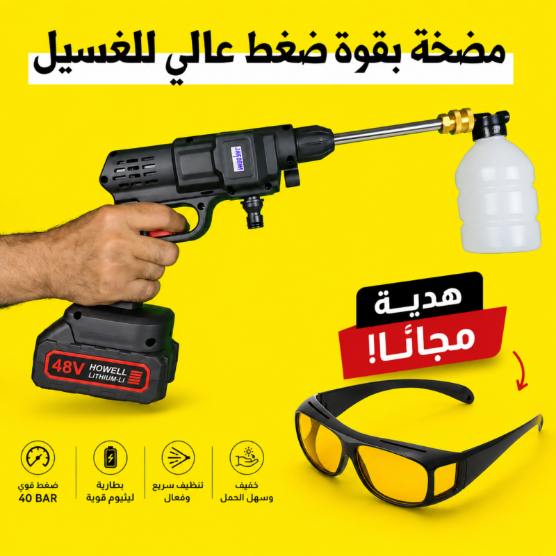 بيستولي جاكوم دوتش الاصلي (Original)