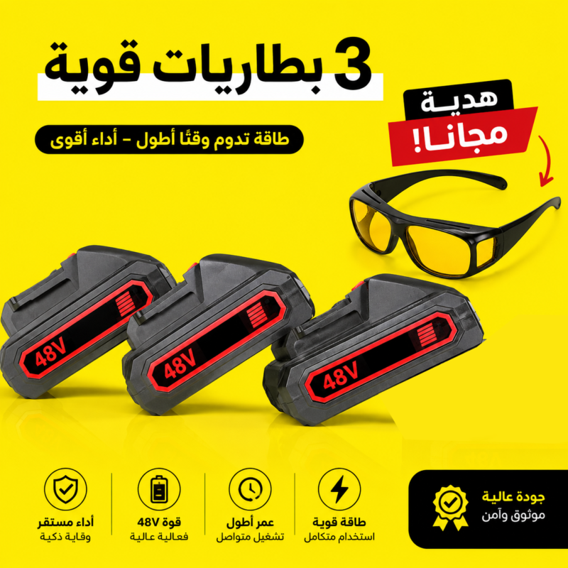 بيستولي جاكوم دوتش الاصلي (Original)