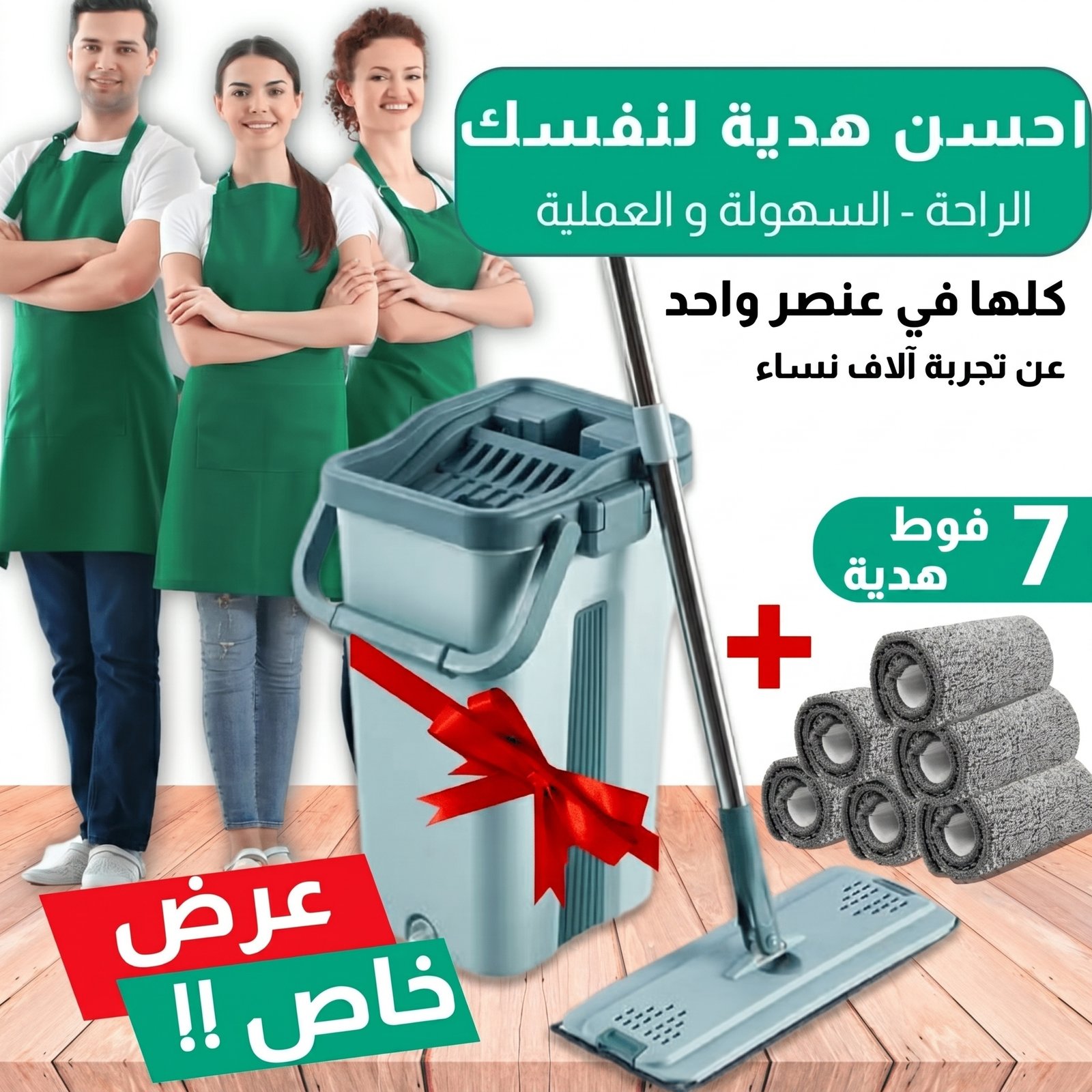 5_فوط_هدية_استبدهل_ب_202606241436