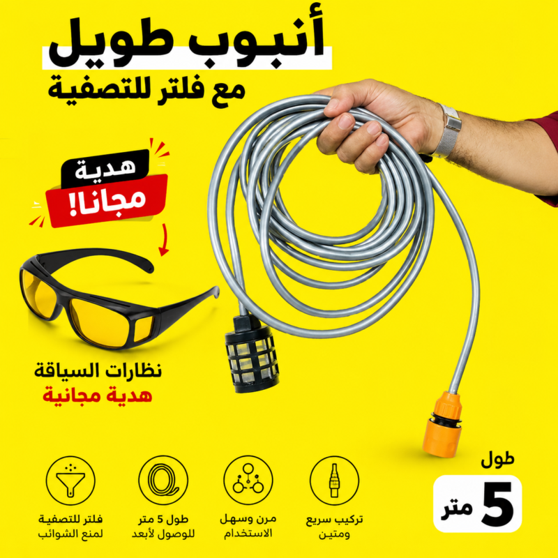 بيستولي جاكوم دوتش الاصلي (Original)